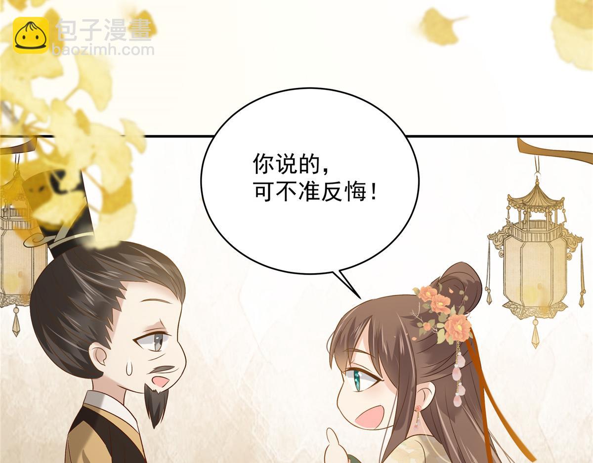 第175话 百花会62