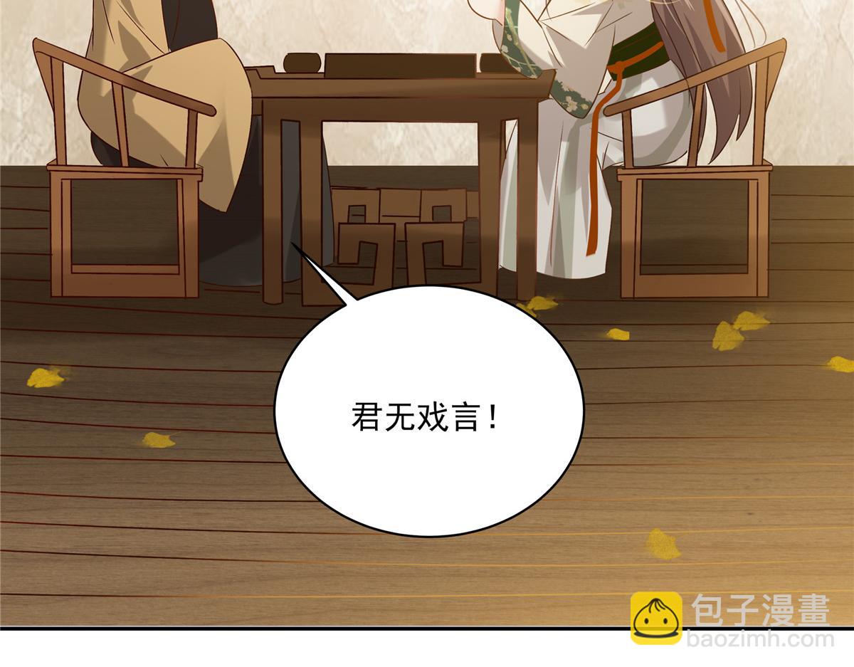 第175话 百花会63