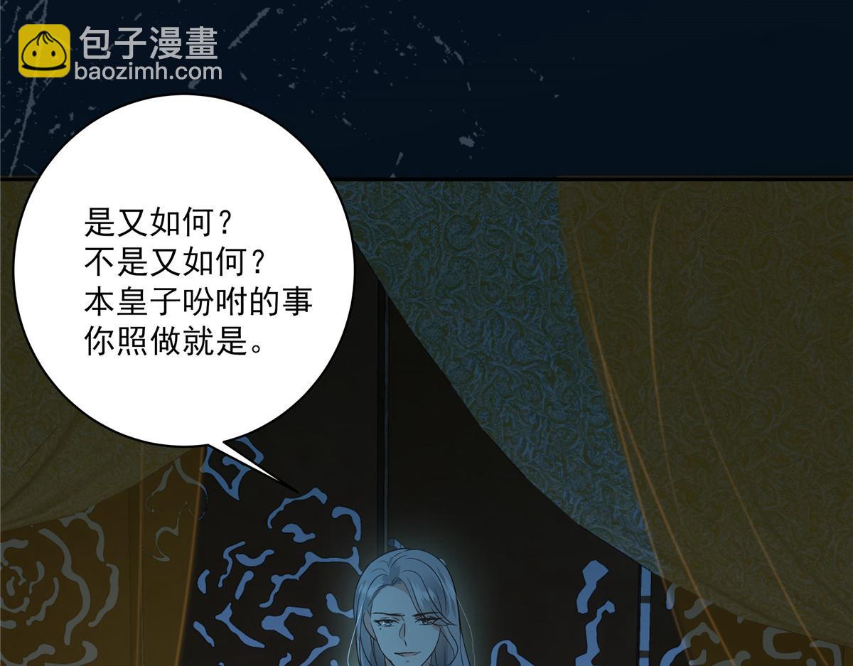 第175话 百花会9