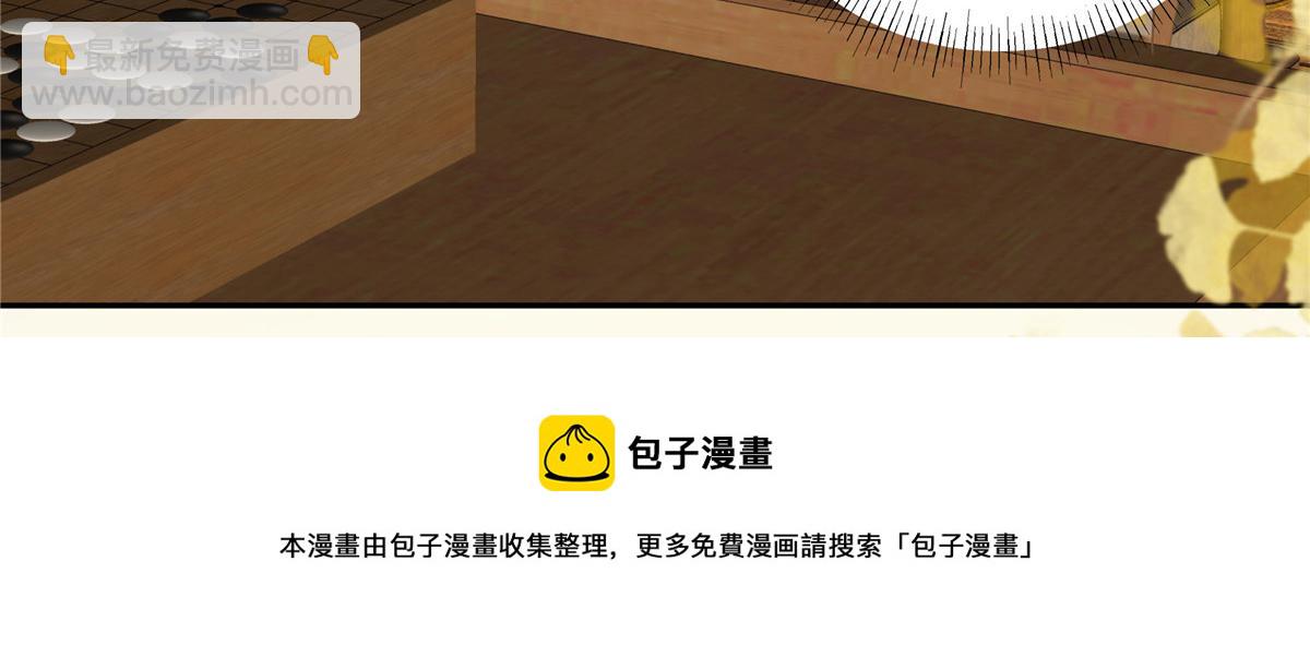 第176话 准备提亲16