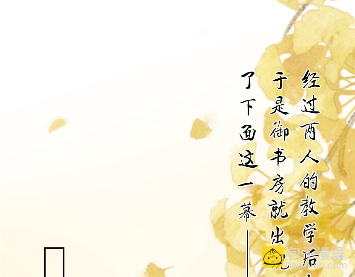 第176话 准备提亲31