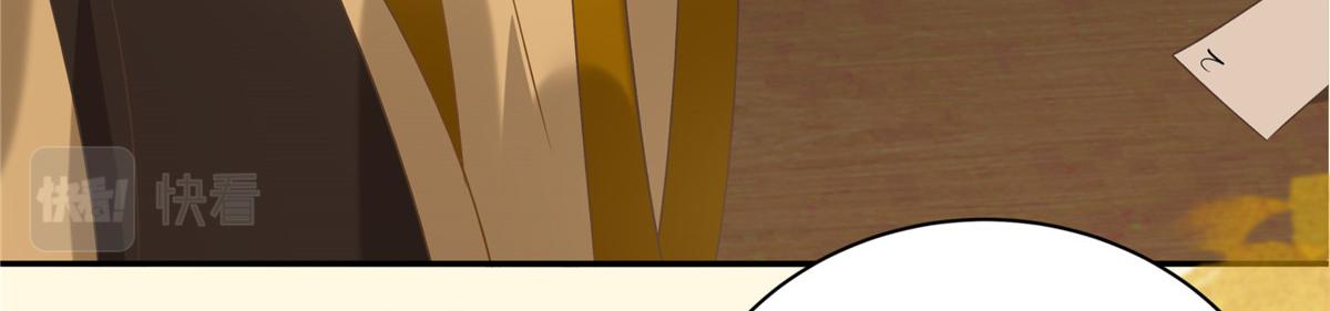 第176话 准备提亲38