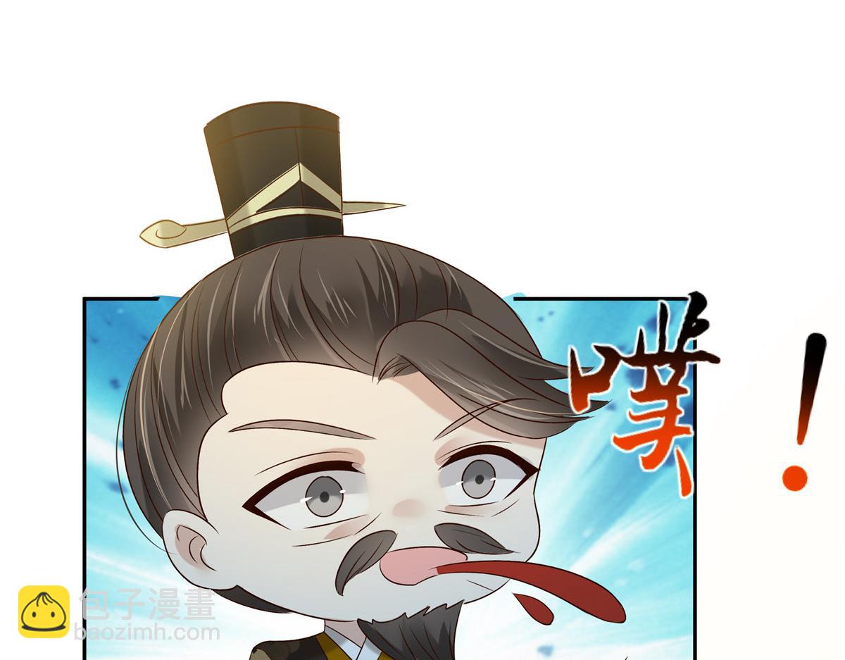 第176话 准备提亲45