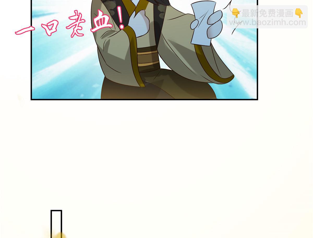 第176话 准备提亲46