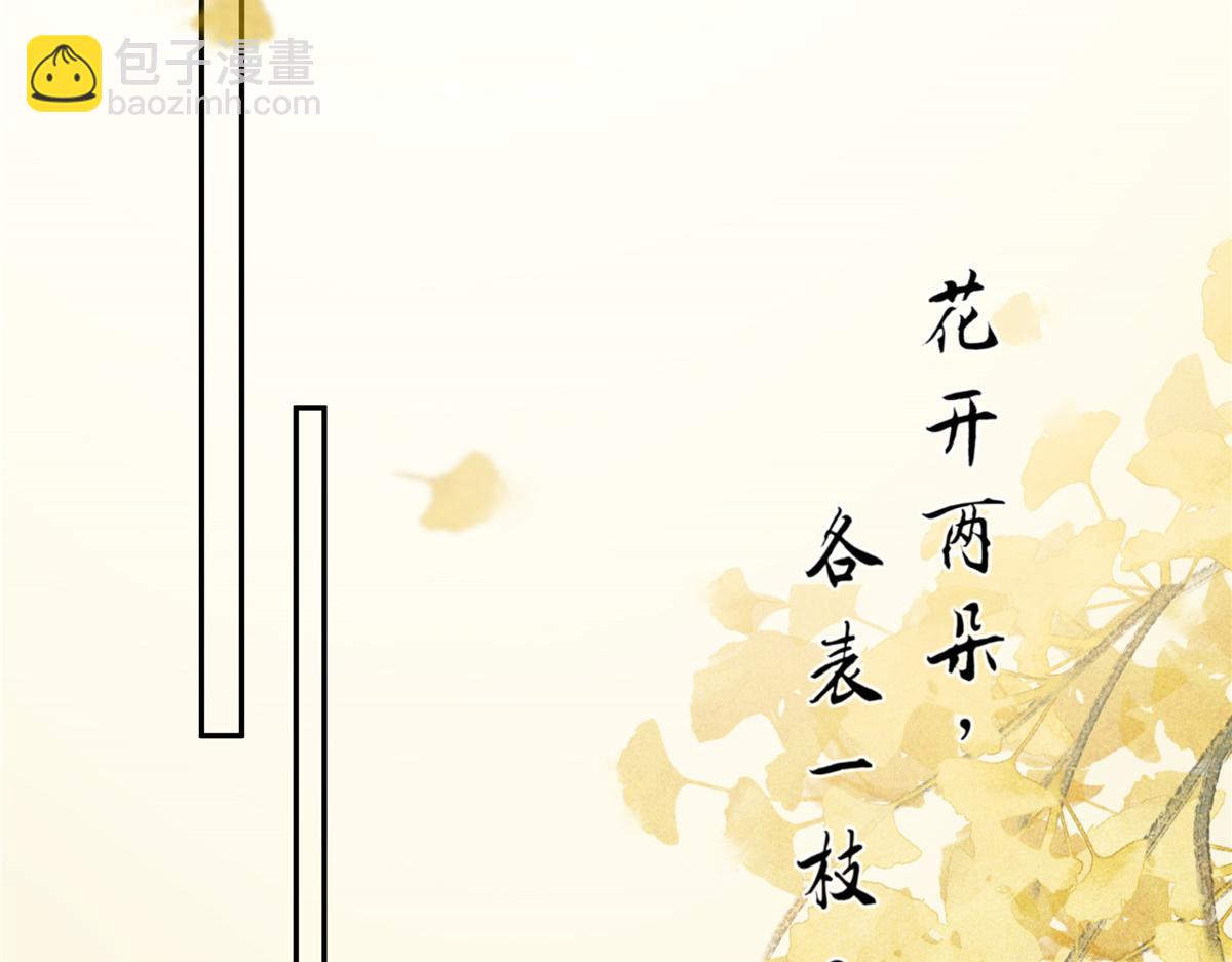 第176话 准备提亲51