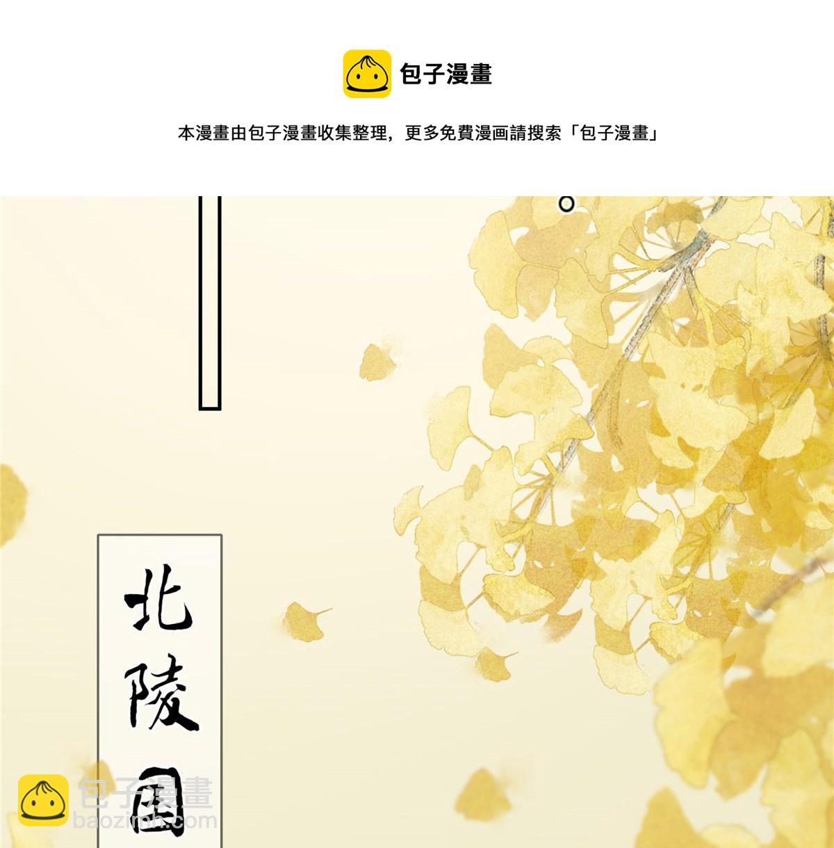 第176话 准备提亲52