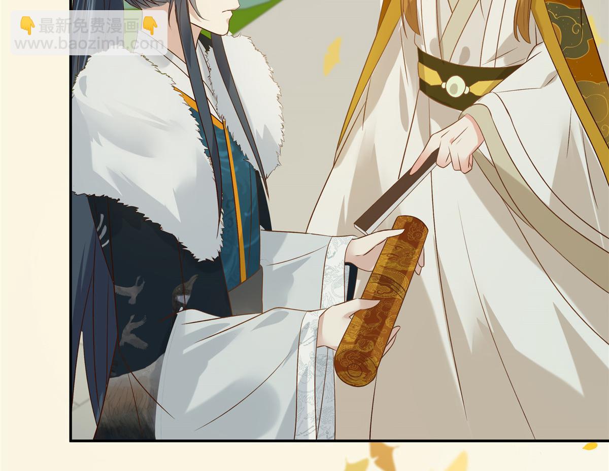 第176话 准备提亲55