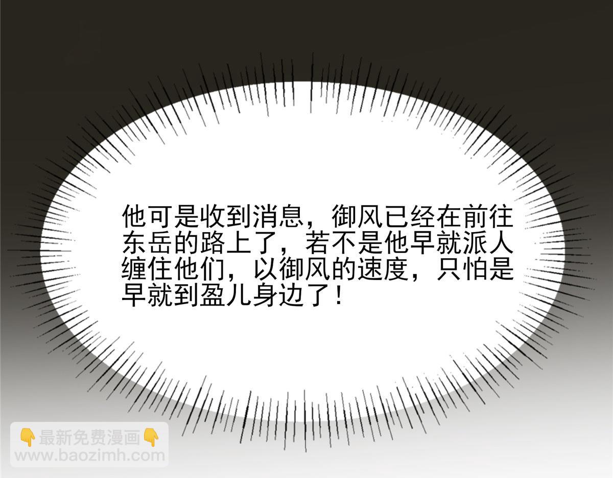 第176话 准备提亲58