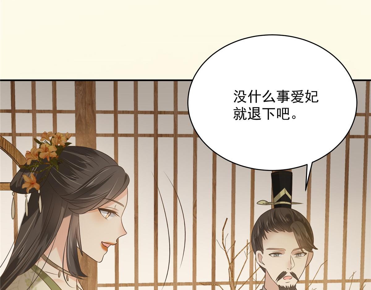 第176话 准备提亲6