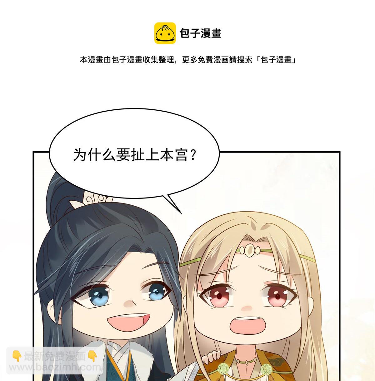 第176话 准备提亲60