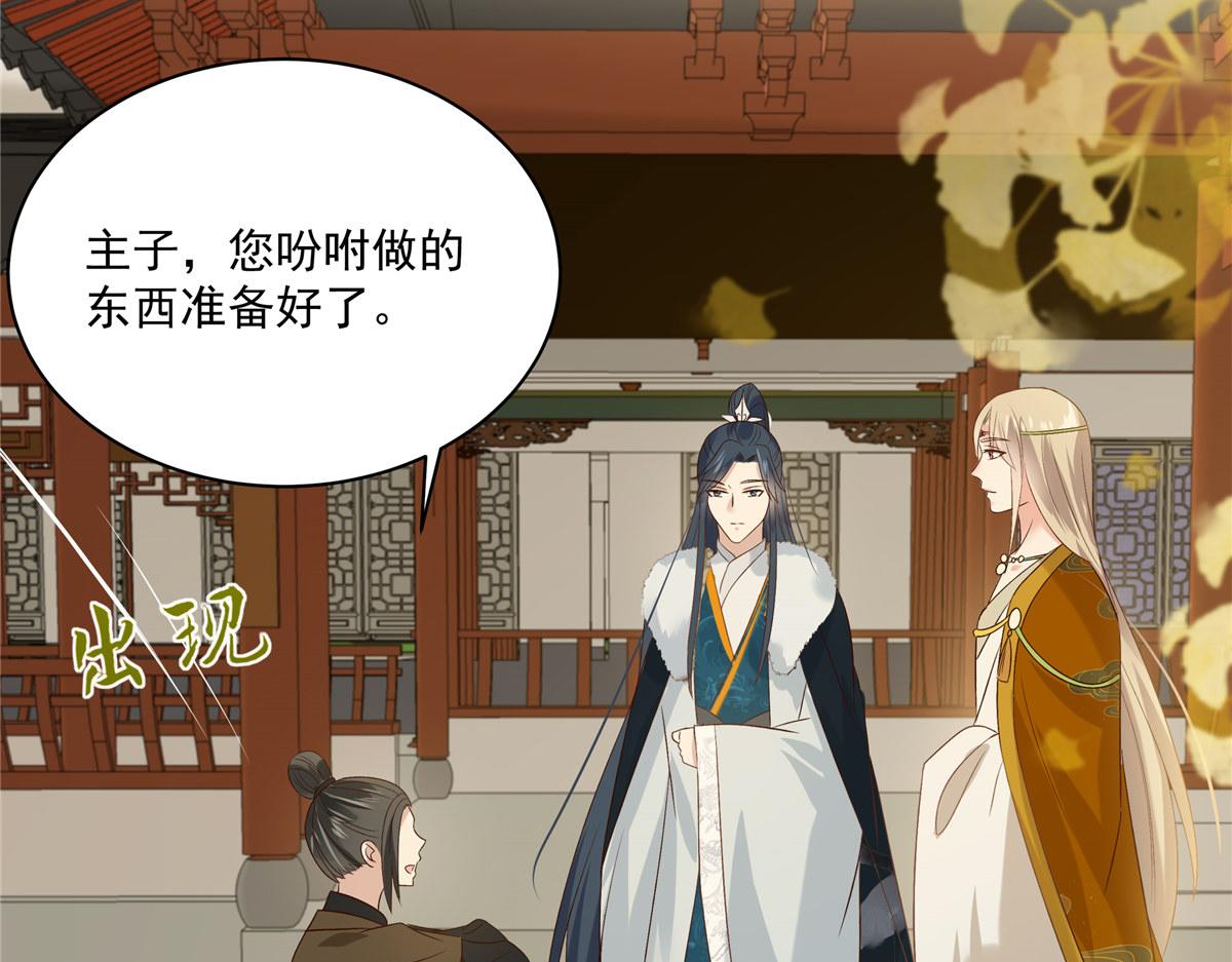 第176话 准备提亲62