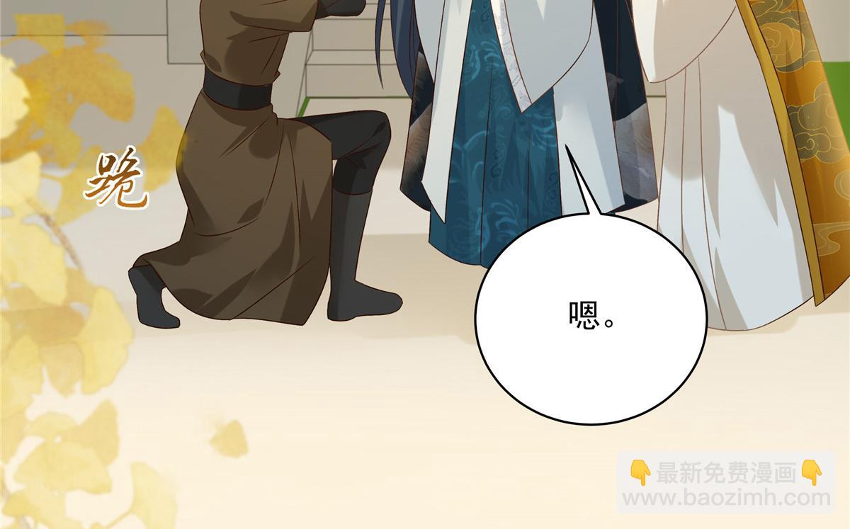 第176话 准备提亲63