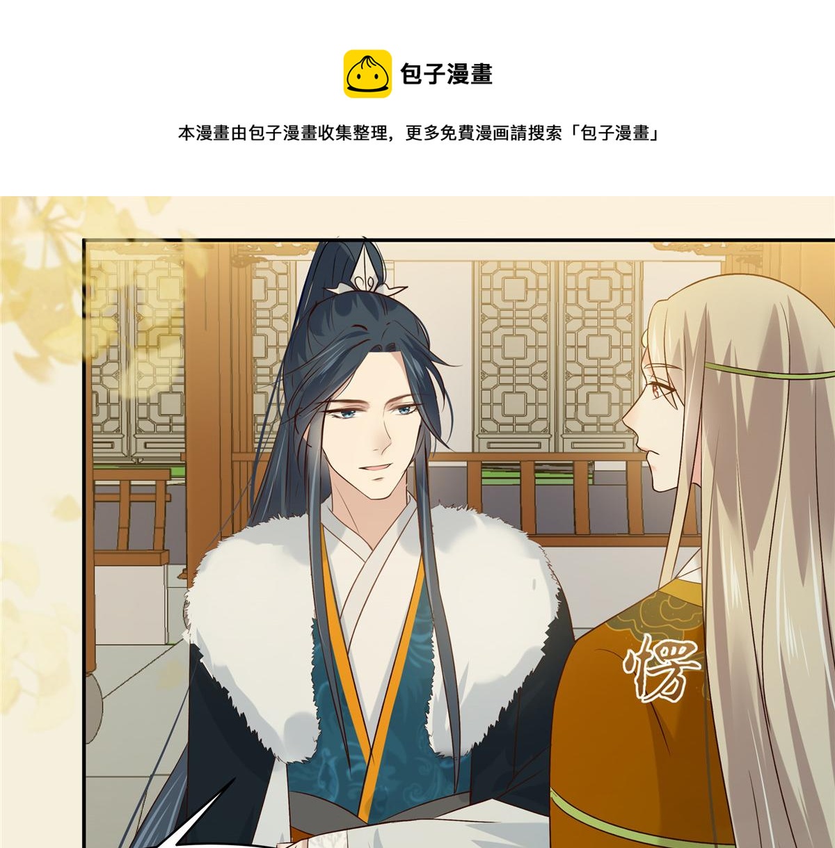第176话 准备提亲64