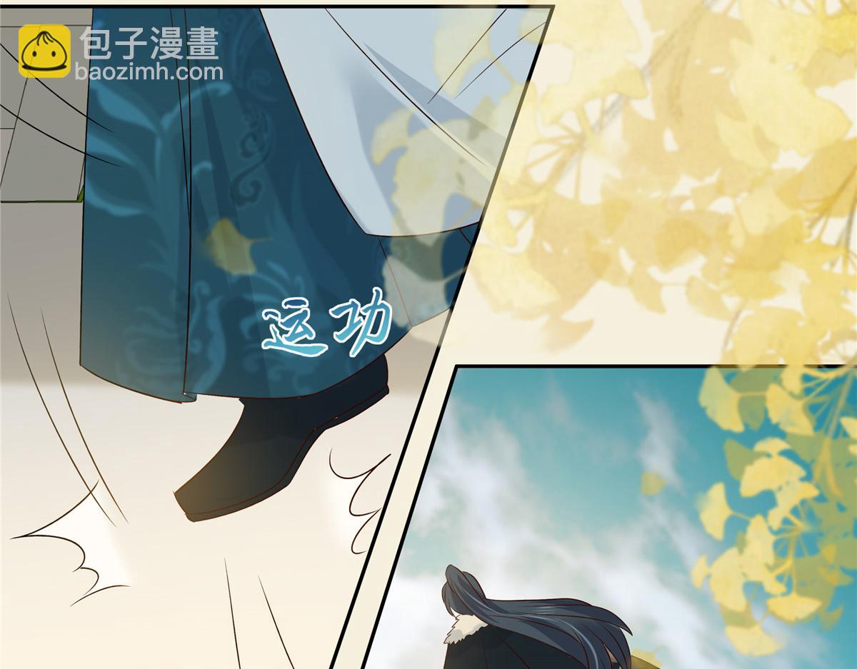 第176话 准备提亲66