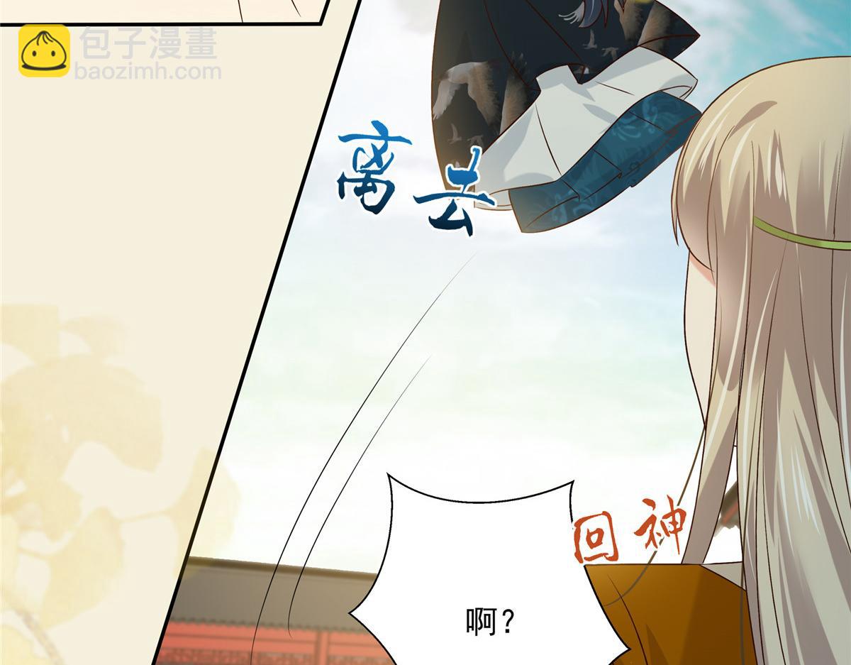 第176话 准备提亲67