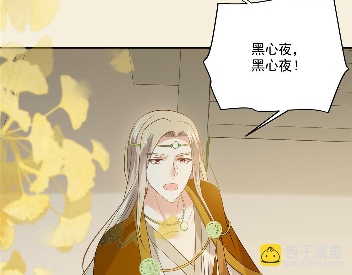 第176话 准备提亲69