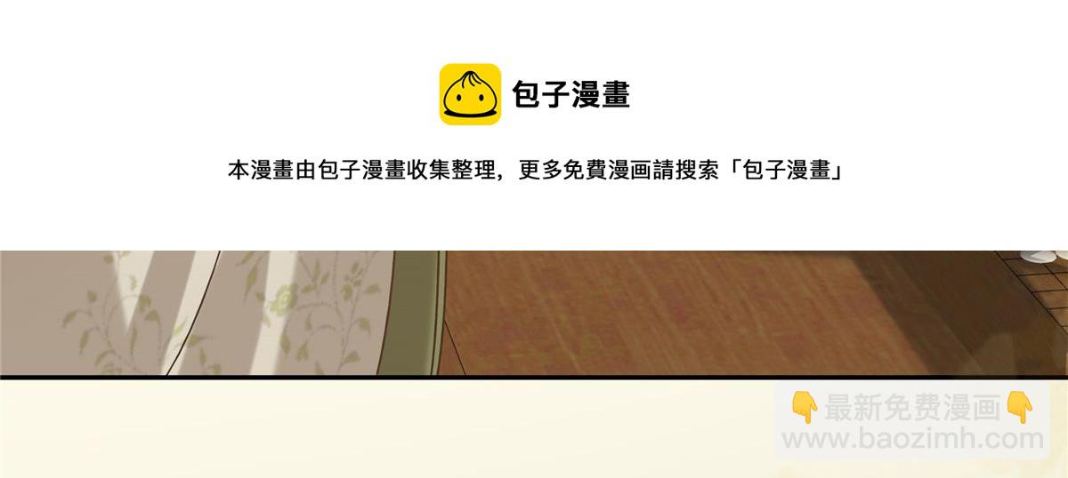 第176话 准备提亲8