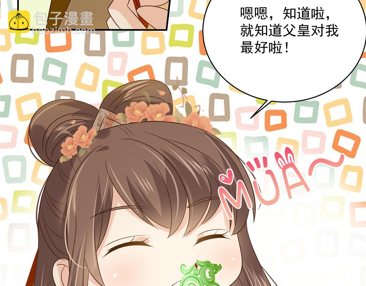 第177话 出宫43