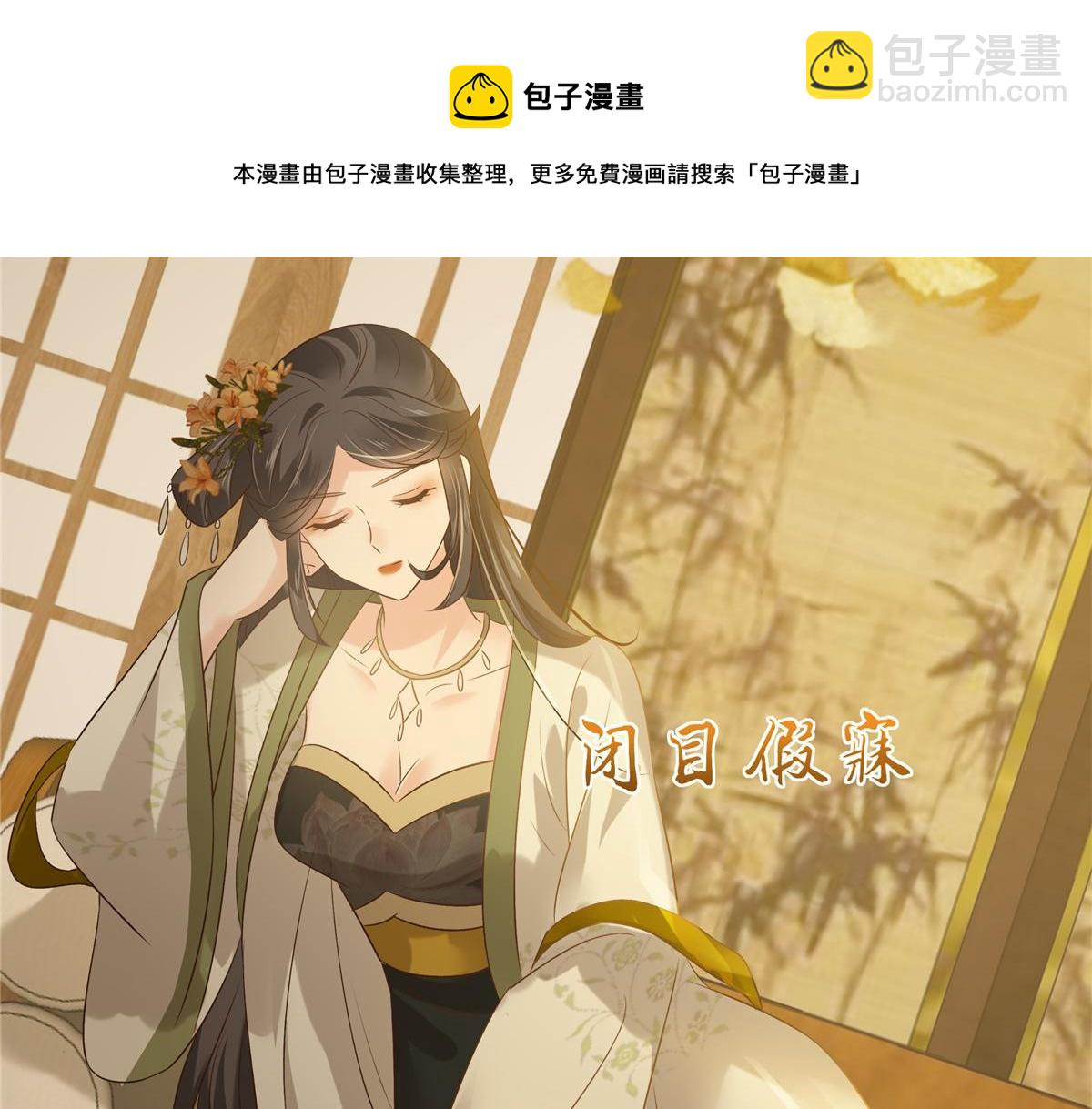 第177话 出宫52