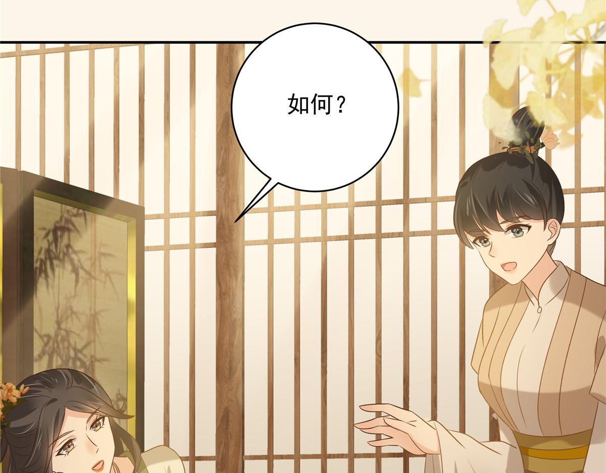 第177话 出宫58
