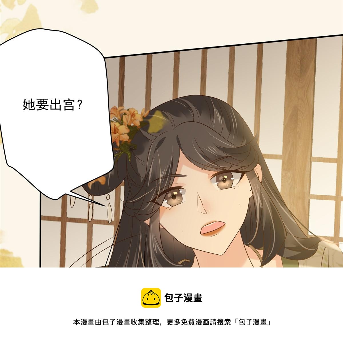 第177话 出宫60