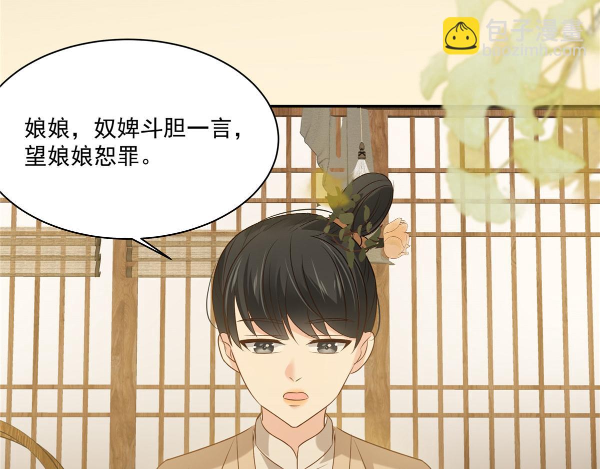 第178话 一群蝼蚁！10