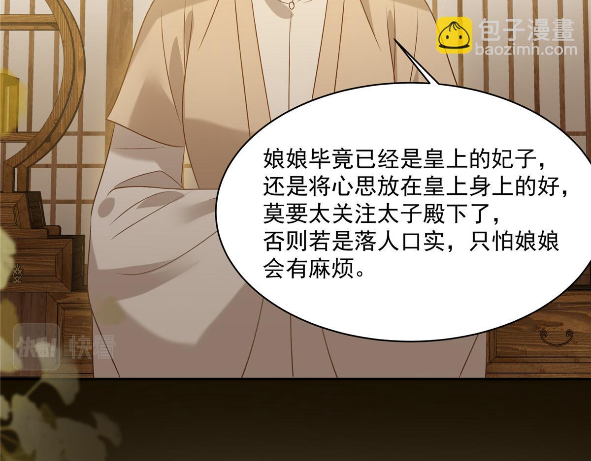 第178话 一群蝼蚁！11