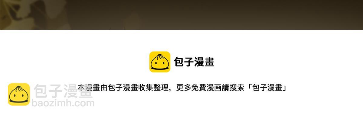 第178话 一群蝼蚁！12