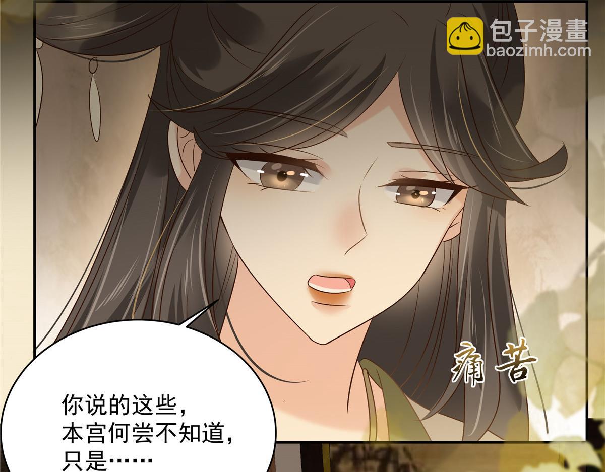 第178话 一群蝼蚁！13