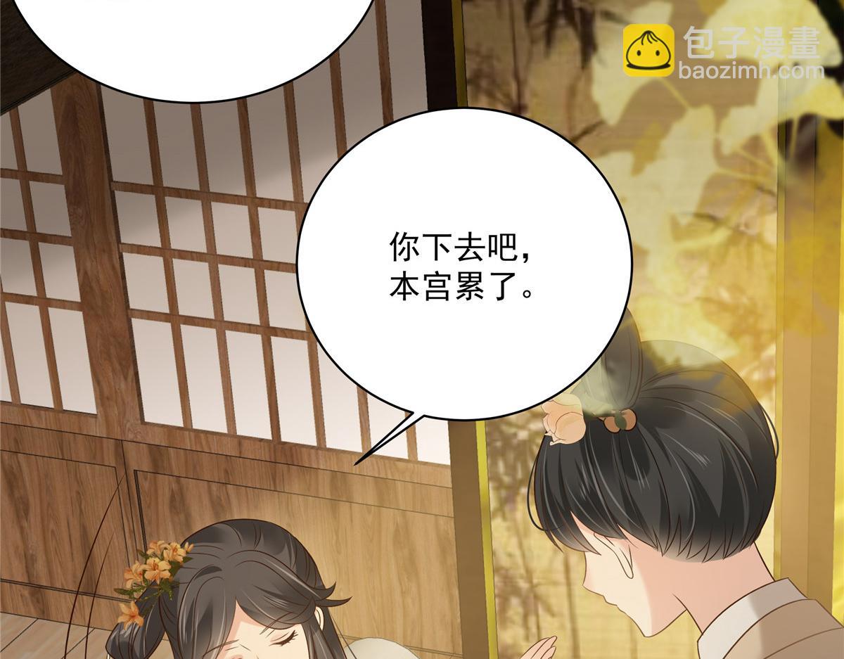 第178话 一群蝼蚁！14