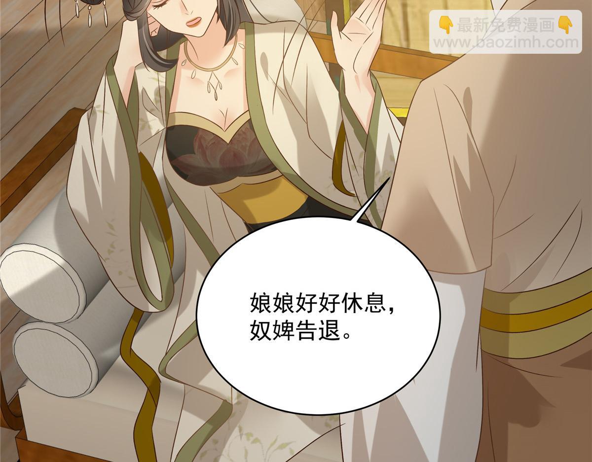 第178话 一群蝼蚁！15