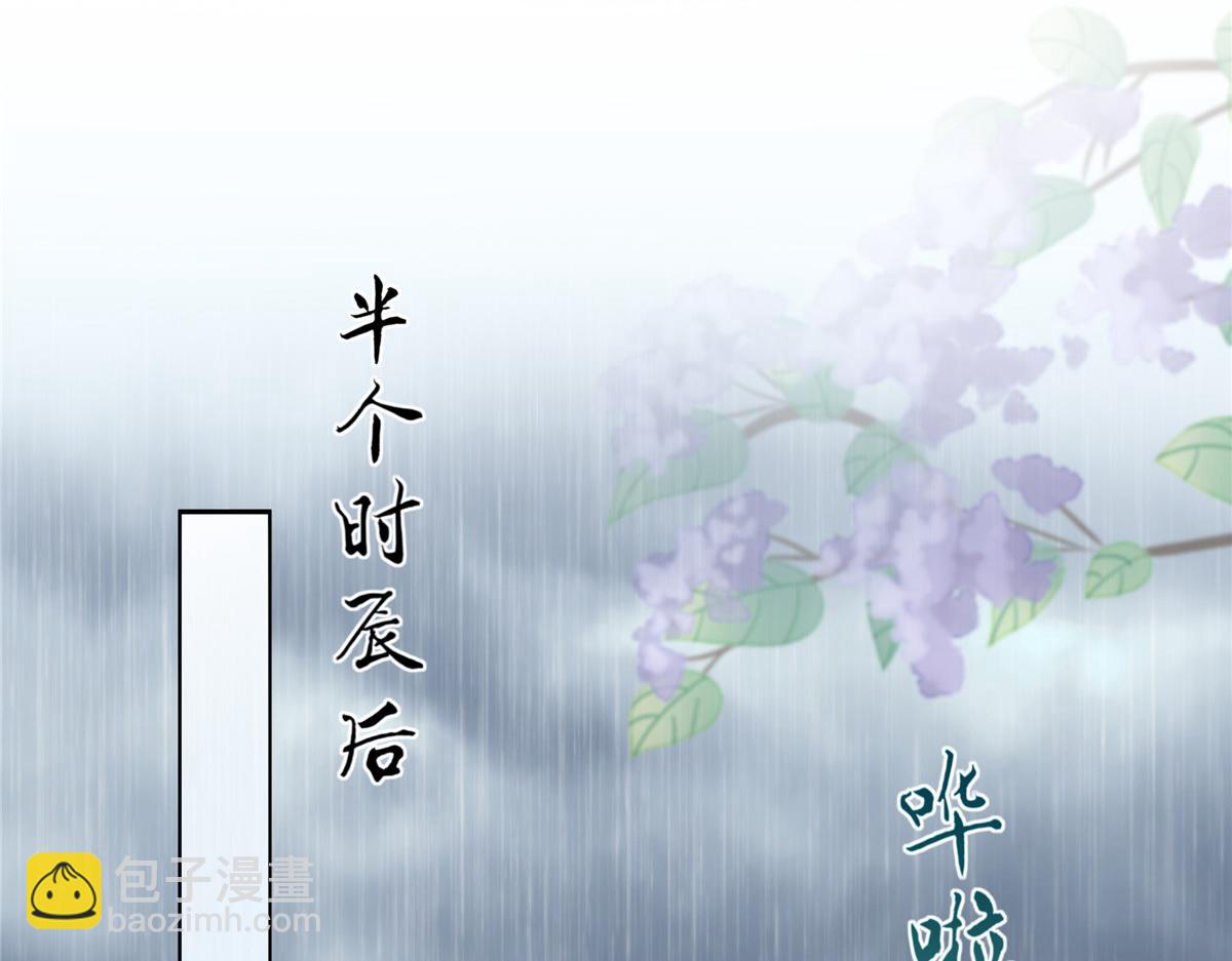 第178话 一群蝼蚁！17