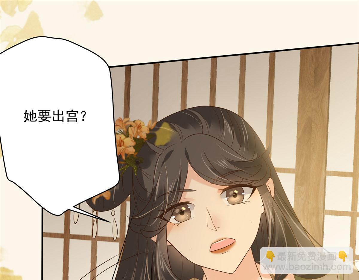 第178话 一群蝼蚁！2