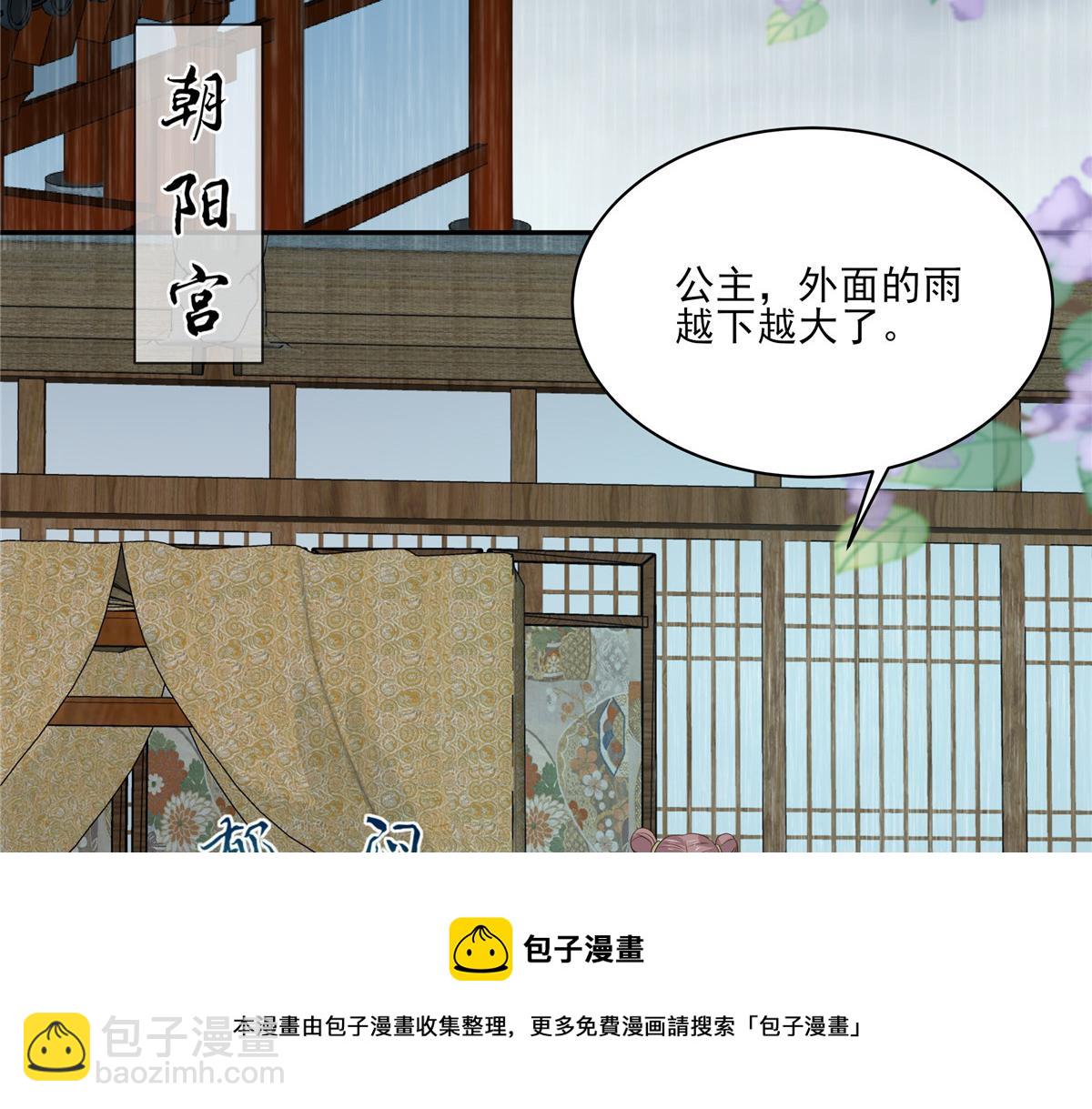 第178话 一群蝼蚁！20