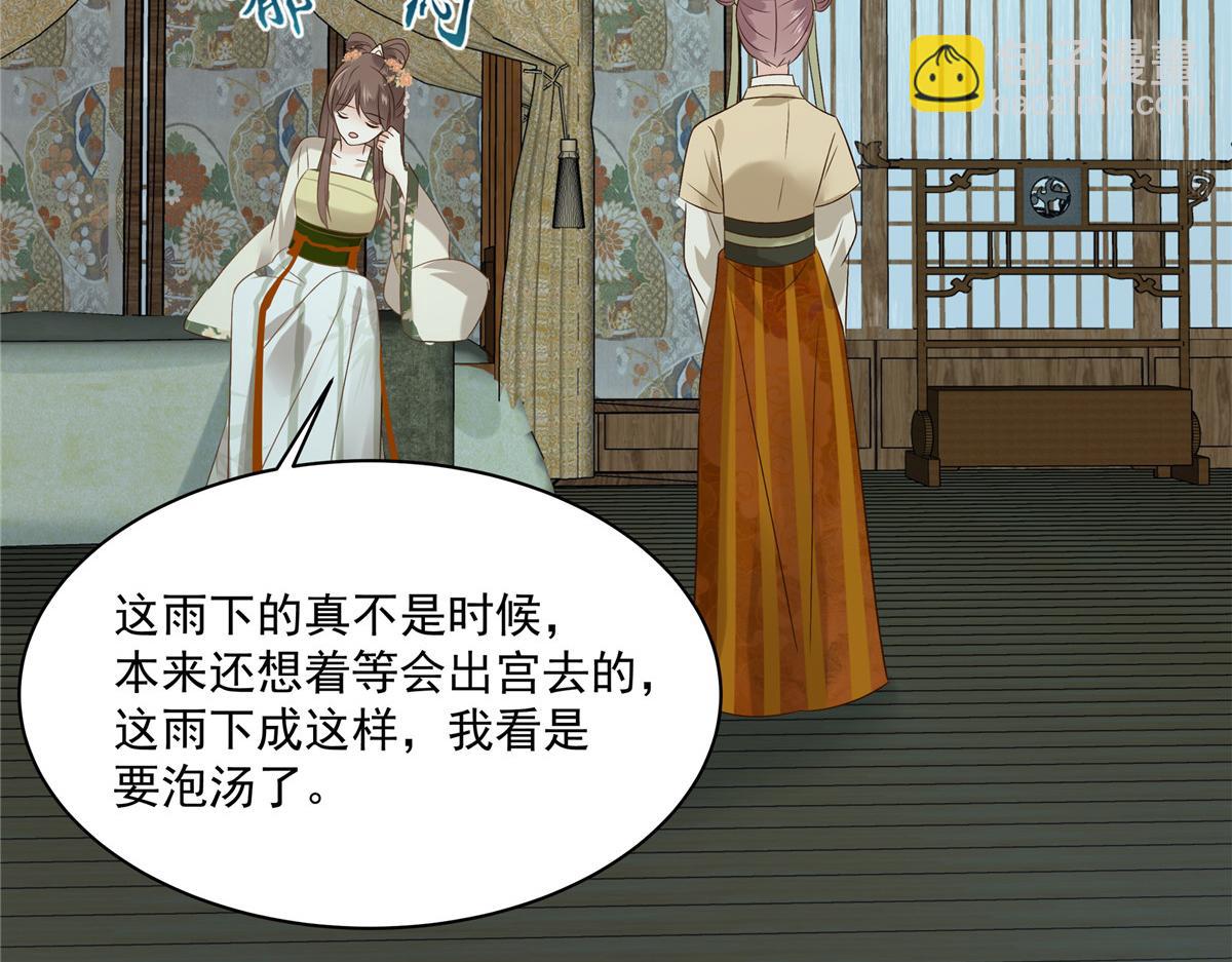 第178话 一群蝼蚁！21