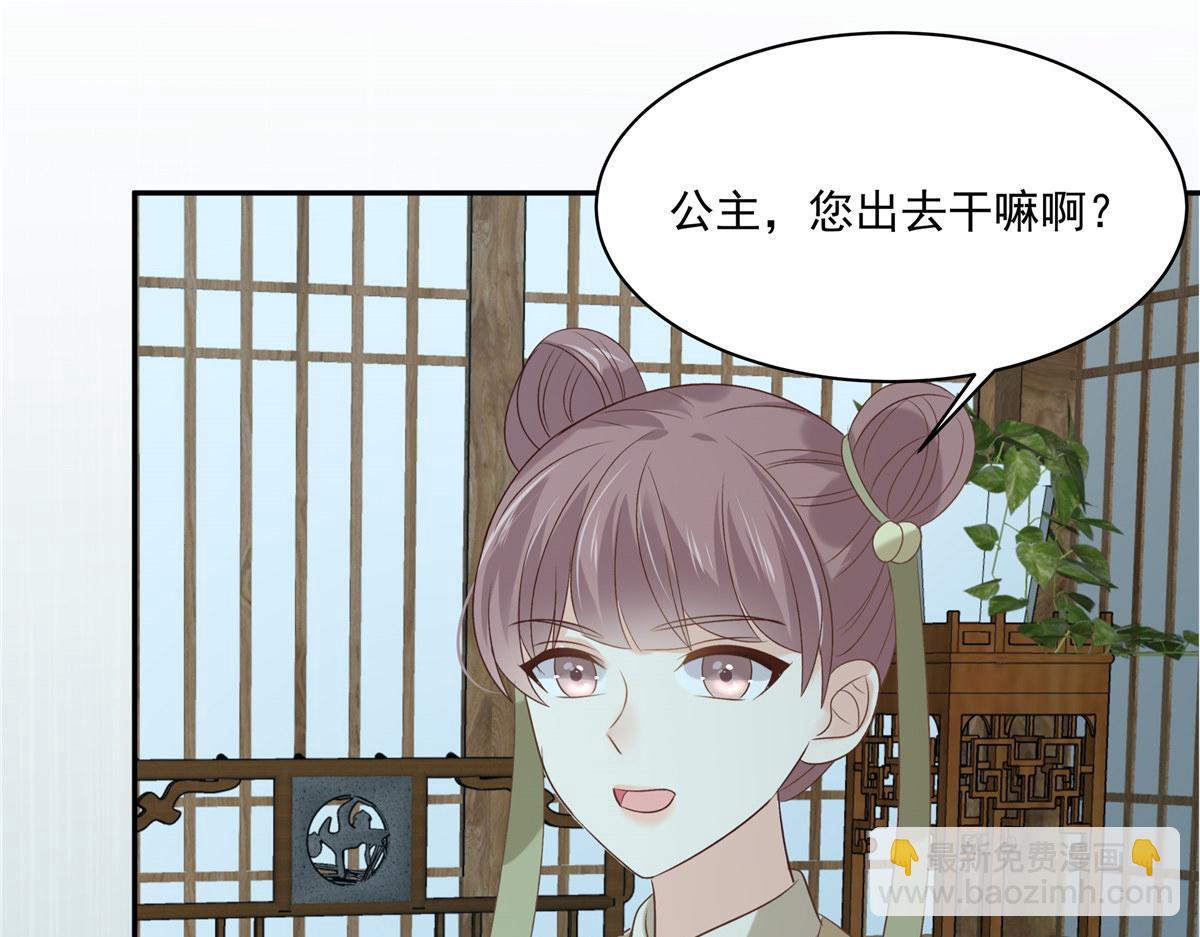 第178话 一群蝼蚁！23