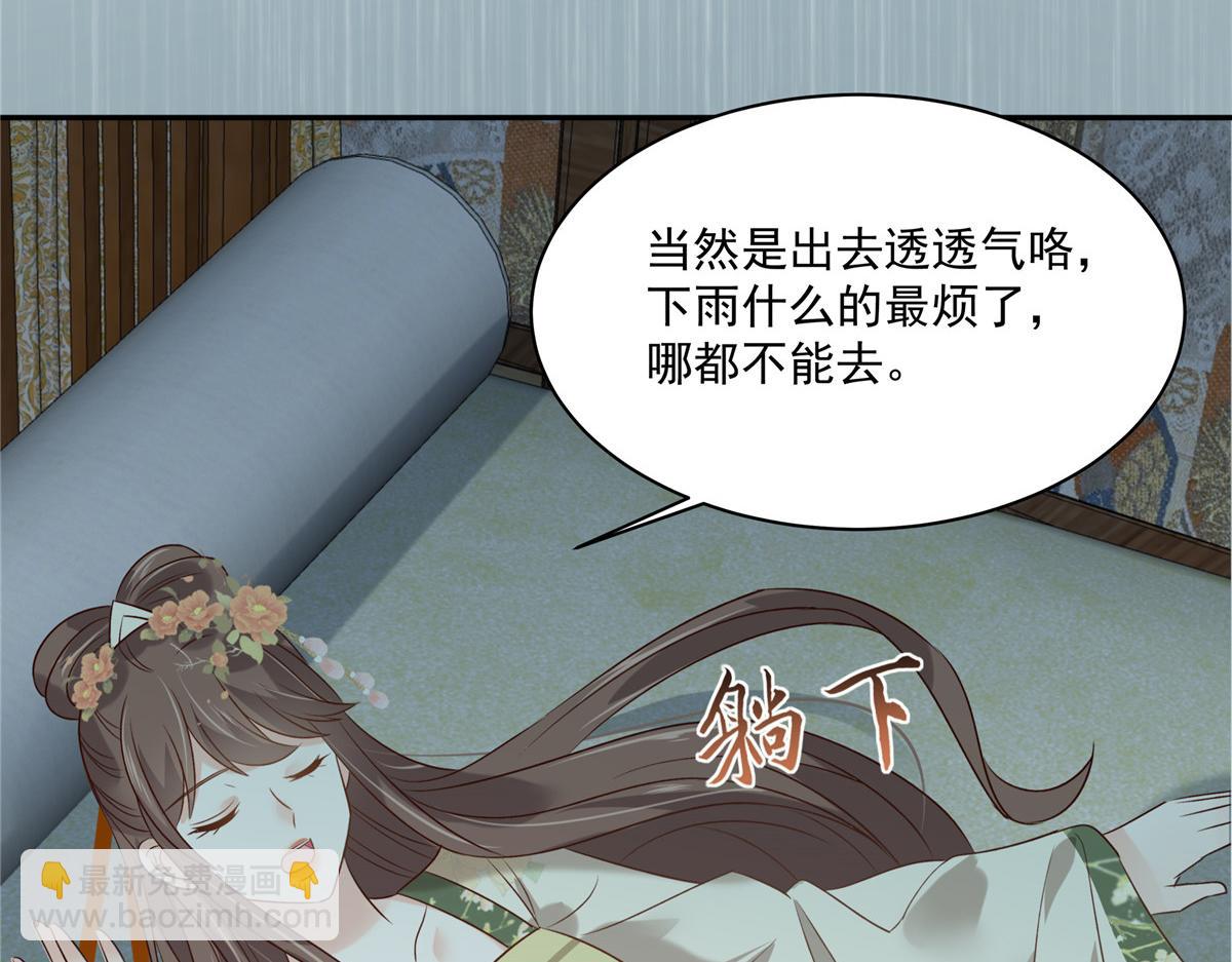 第178话 一群蝼蚁！25