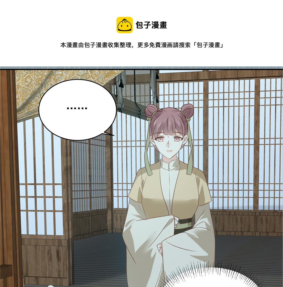 第178话 一群蝼蚁！28