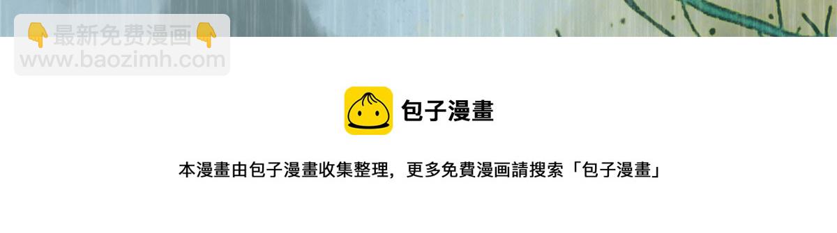 第178话 一群蝼蚁！32