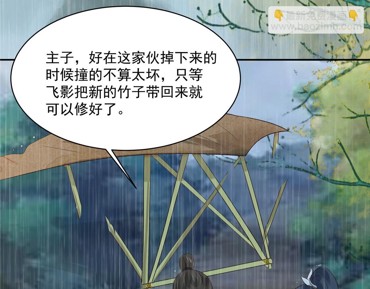 第178话 一群蝼蚁！33