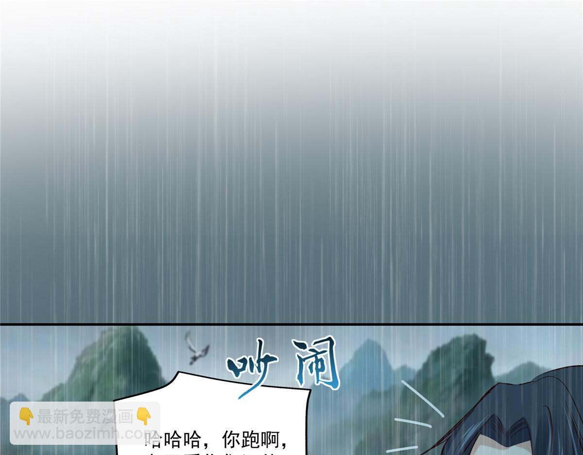 第178话 一群蝼蚁！39