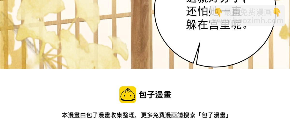 第178话 一群蝼蚁！4