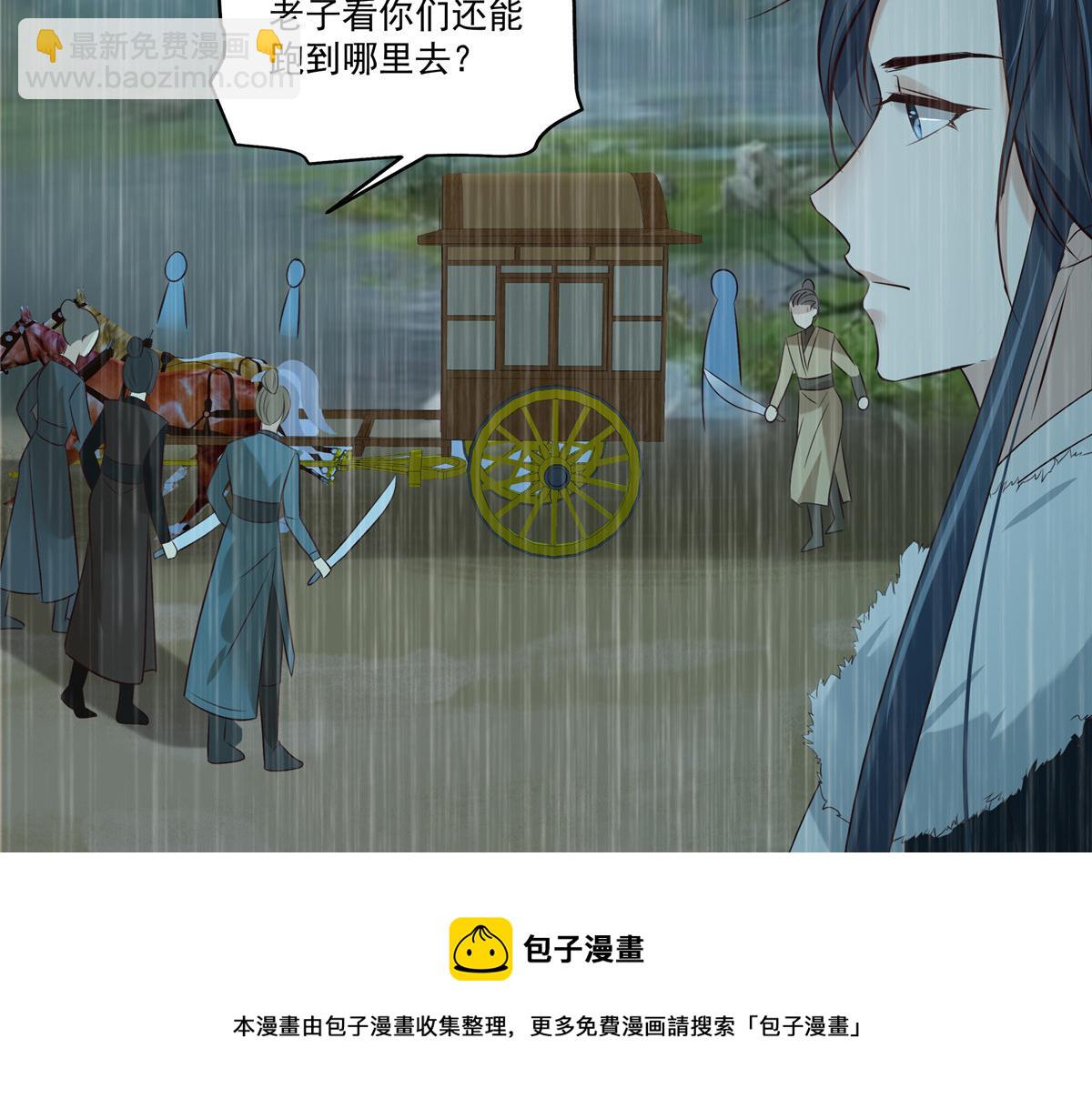 第178话 一群蝼蚁！40