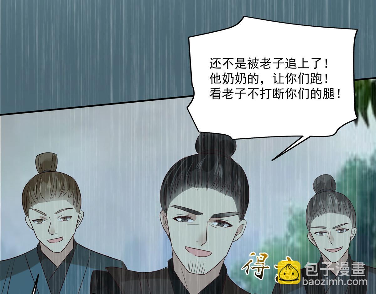 第178话 一群蝼蚁！42