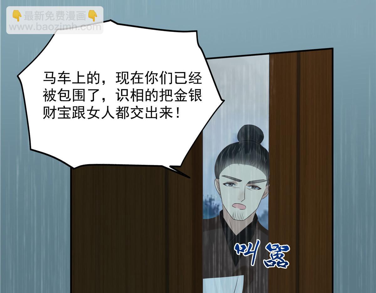 第178话 一群蝼蚁！45