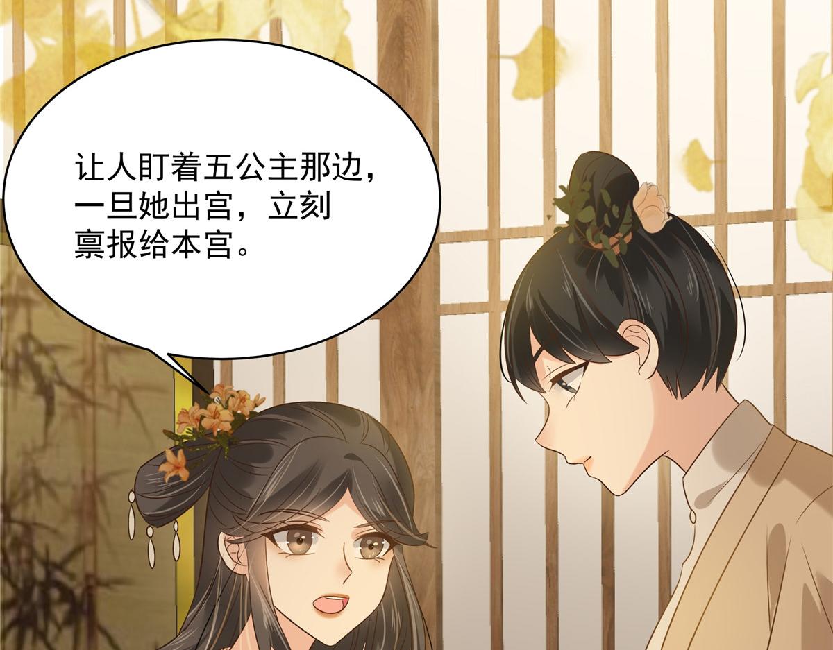 第178话 一群蝼蚁！5