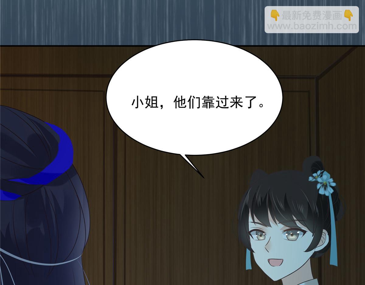第178话 一群蝼蚁！51