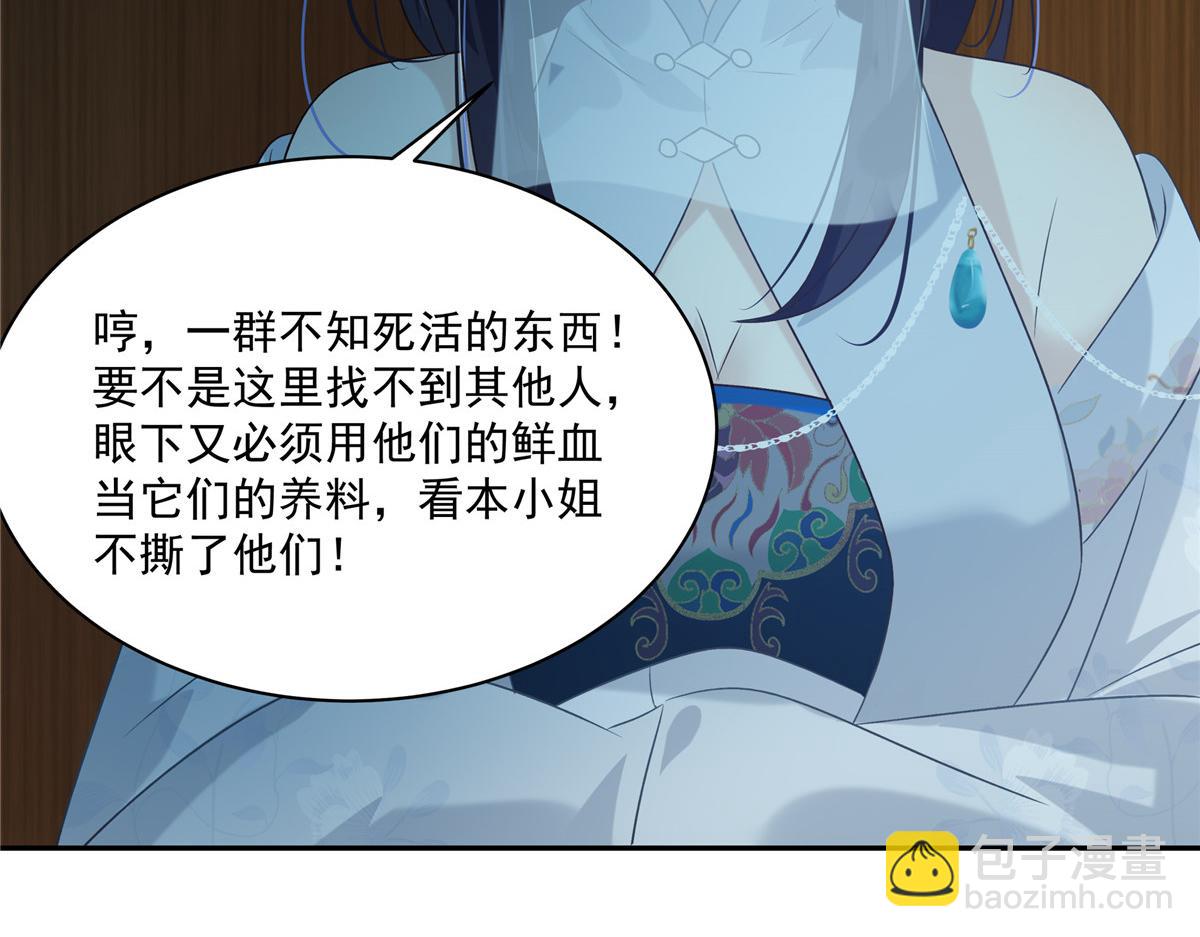 第178话 一群蝼蚁！55