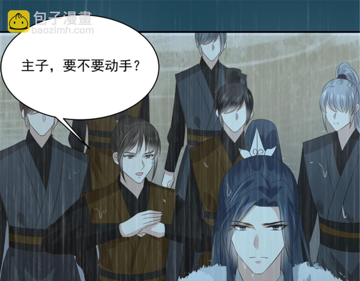 第178话 一群蝼蚁！57