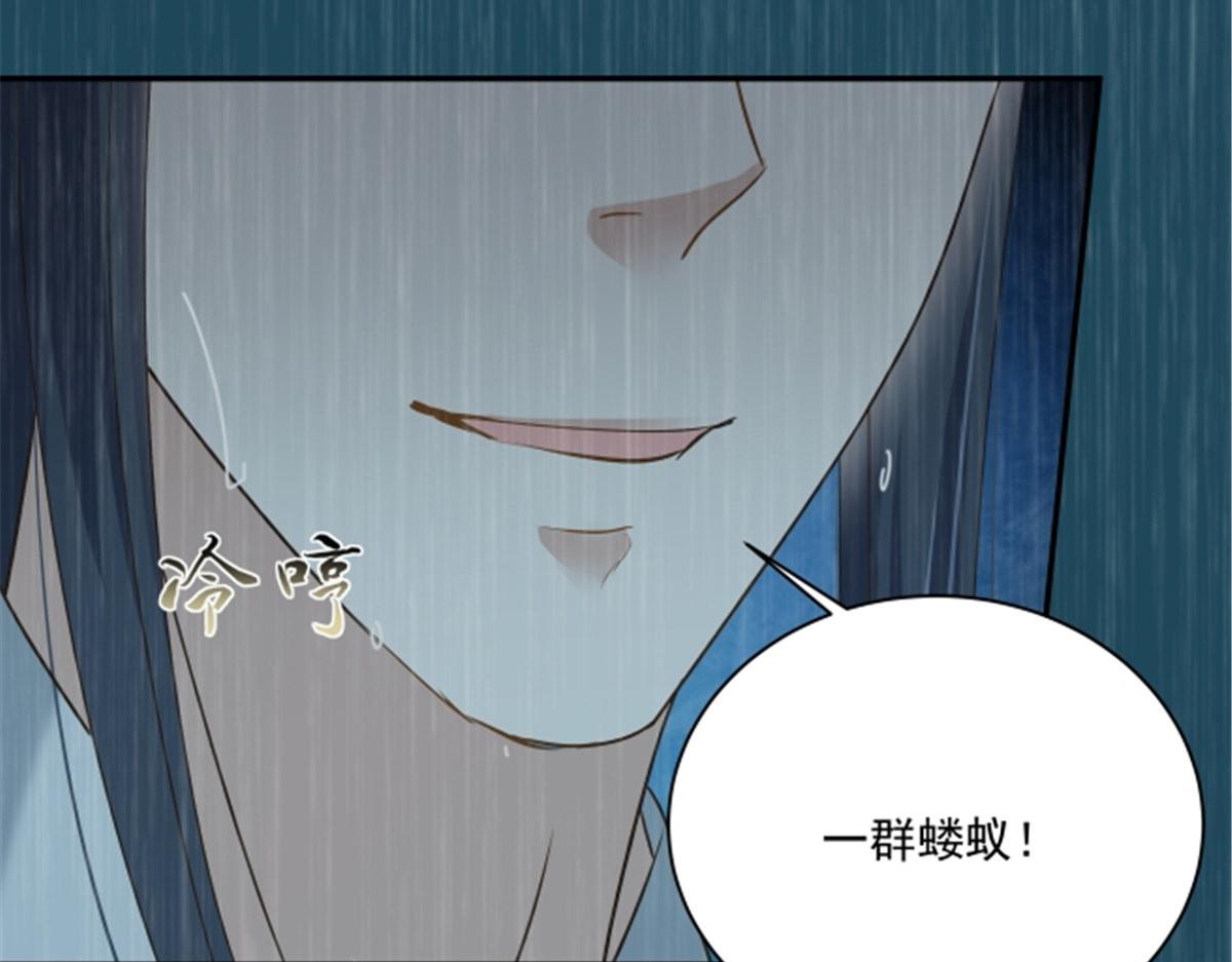 第178话 一群蝼蚁！59